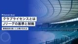 club license