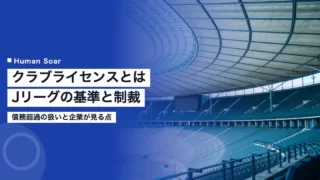 club license