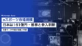 esports market japan corporate 2026