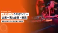 esports sponsorship expansion brand 2026