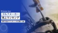 ゴルフメーカー売上ランキング|世界1位はアクシネットの25億ドル超 21 golf maker sales ranking