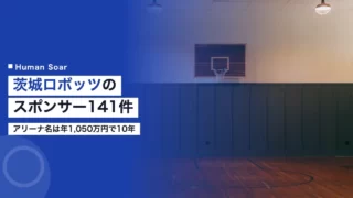 ibaraki robots sponsor