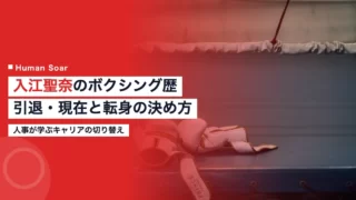 irie sena diet management 2