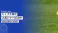 jef united chiba sponsor