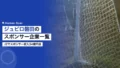jubilo iwata sponsor
