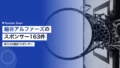 koshigaya alphas sponsor