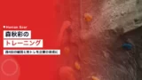 mori ai training 2026