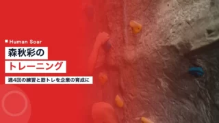 mori ai training 2026