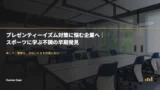 office conditioning mvi0z1cc