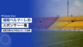 shonan bellmare sponsor