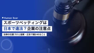 sports betting japan b