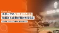スポーツのバーチャル広告とは|仕組みと企業が確かめる5点 21 sports virtual advertising