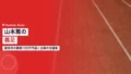 山本篤の義足|競技用の費用100万円超と企業の支援策 19 yamamoto atsushi prosthesis track 2026